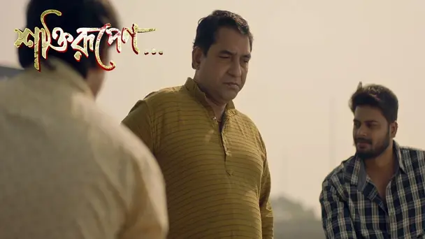 Punarjanmo | Shaktirupenn... | Season1