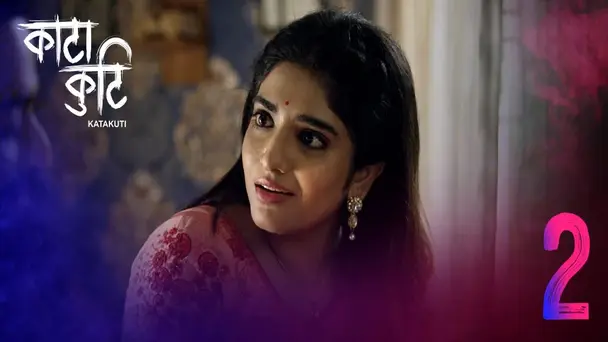 Phool Panjika | Katakuti - Bhojpuri | Season1