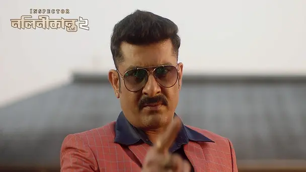 Khela Shuru | Inspector Nalinikanta 2 | Season2