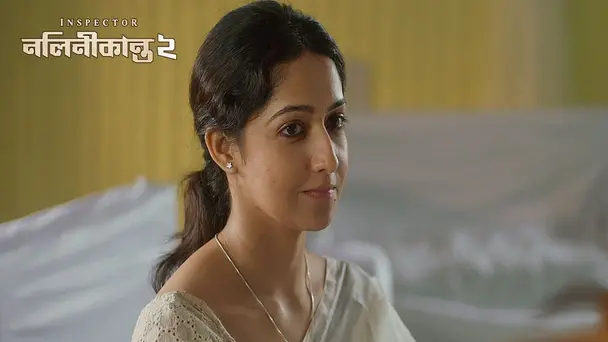 Bishwas-e Bish | Inspector Nalinikanta 2 | Season2