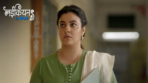 Goa trip | Laikiyan In Goa | Season1