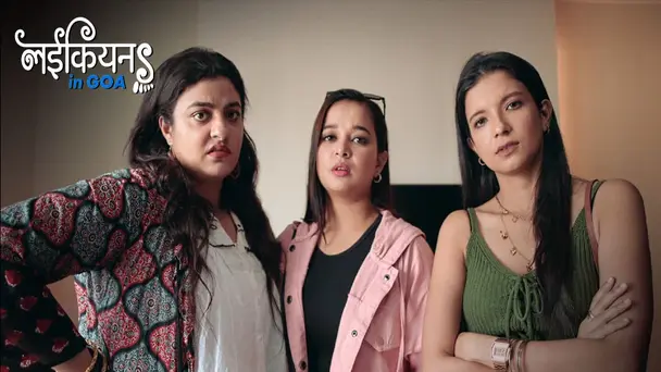 Arpan's truth | Laikiyan In Goa | Season1