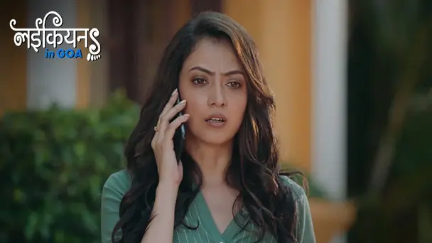 Anjali | Laikiyan In Goa | Season1