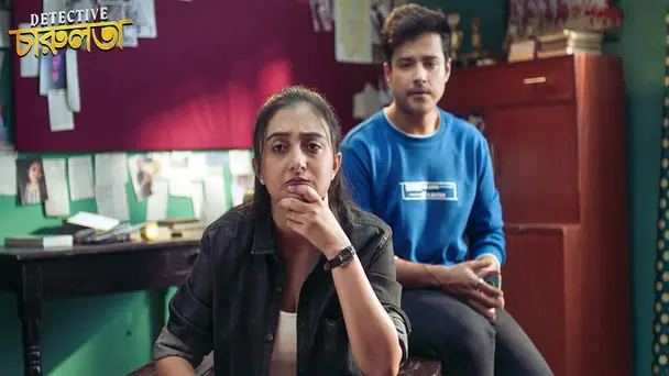 Charudir Goyendagiri | Detective Charulata | Season1