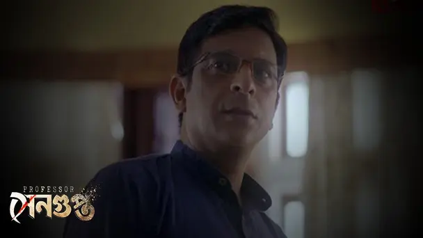 Search Begins | Professor Sengupta | Season1