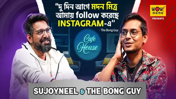 Sujoyneel & The Bong Guy | Cafe House | Season1