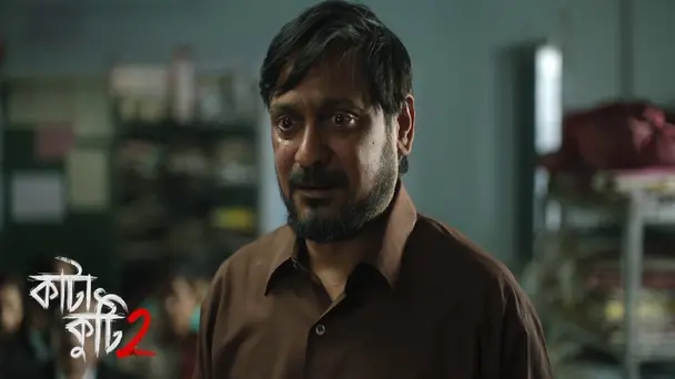 The Return | Katakuti 2 | Season1