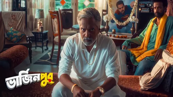 Betraybaaj | Virginpur | Season1