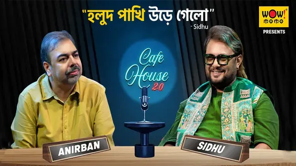 Anirban Bhattacharya & Sidhu | Cafe House 2.0 | Season1