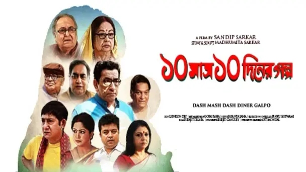 Dash Mash Dash Diner Galpo