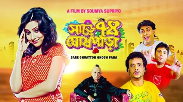 Sare Chuattor Ghosh Para