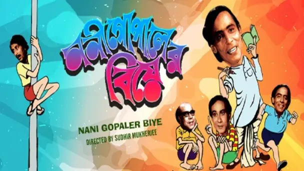 Nani Gopaler Biye