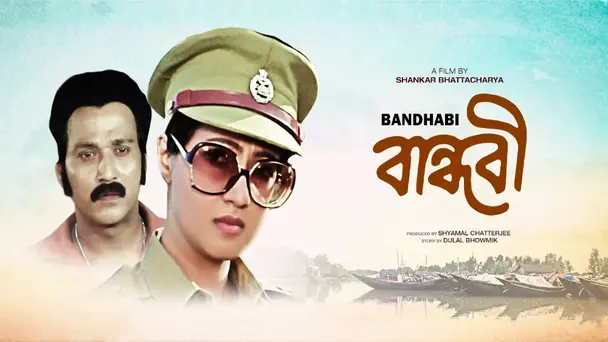 Bandhabi