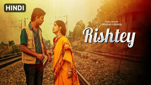 Rishtey