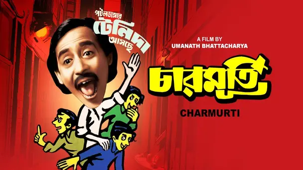 Charmurti
