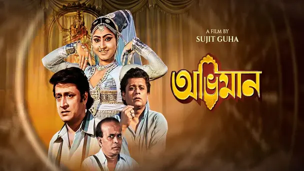 Abhiman