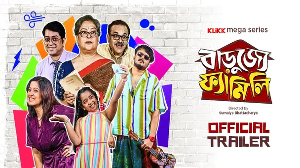 Barujjye Family - Trailer