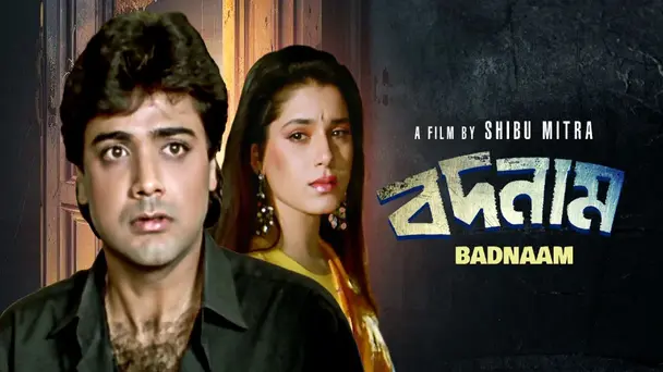 Badnam