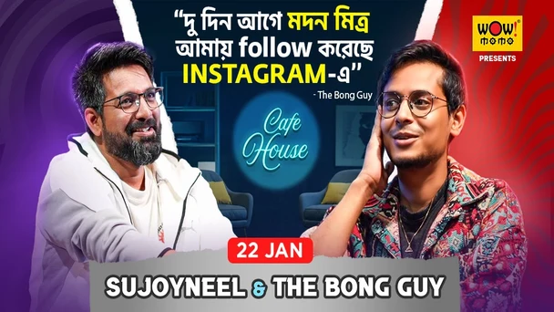 Sujoyneel & The Bong Guy - Cafe House