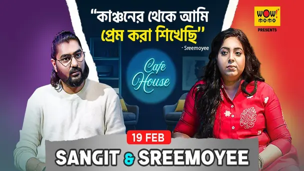 Sangit & Sreemoyee - Cafe House