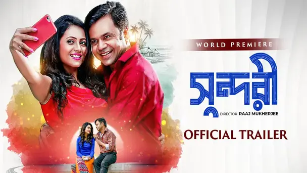 Sundari - Official Trailer