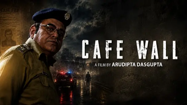 Cafe Wall