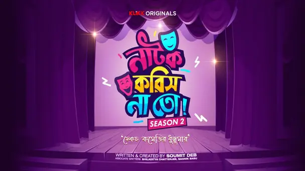 Natok Korish Na Toh 2