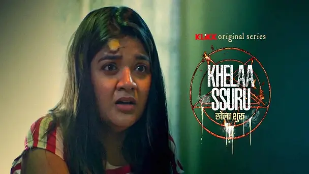 Khelaa Ssuru - Bhojpuri