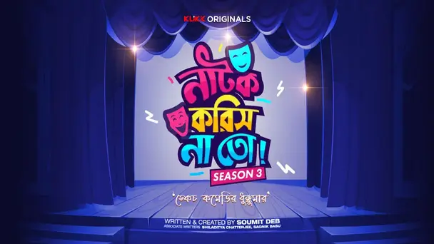 Natok Korish Na Toh 3