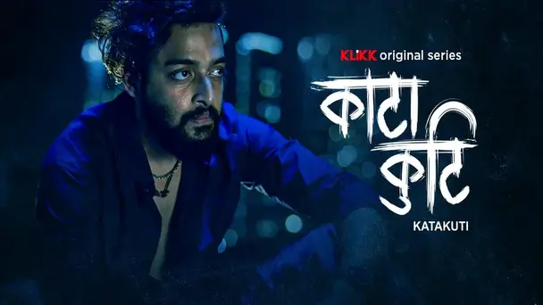 Katakuti - Bhojpuri