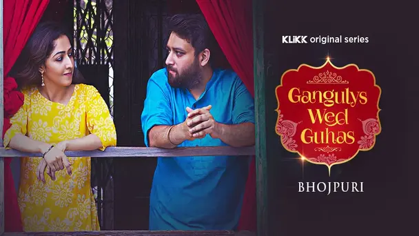 Gangulys Wed Guhas - Bhojpuri