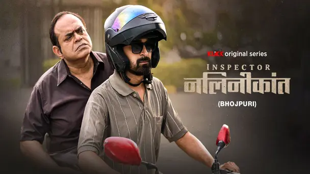 Inspector Nalinikant