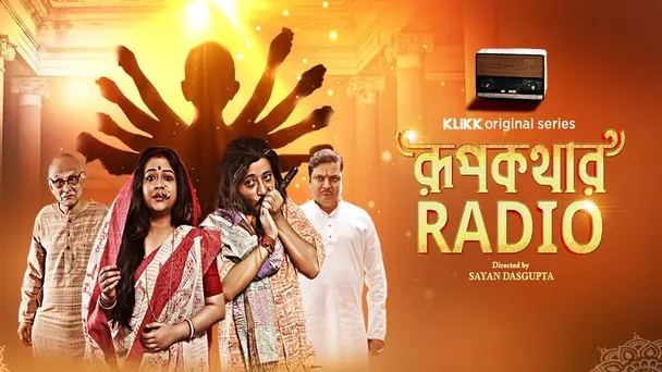 Roopkathar Radio