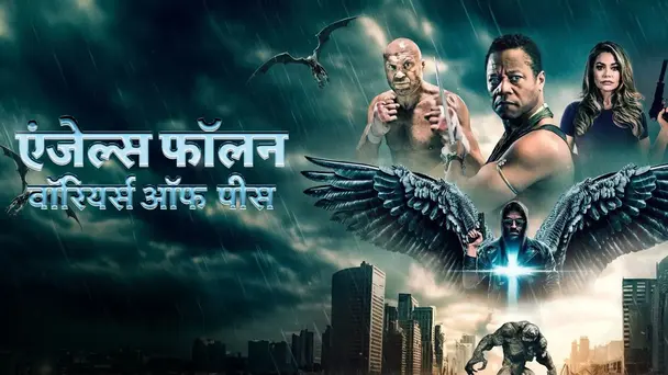 Angels Fallen: Warriors of Peace - Hindi