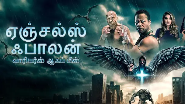Angels Fallen: Warriors of Peace - Tamil