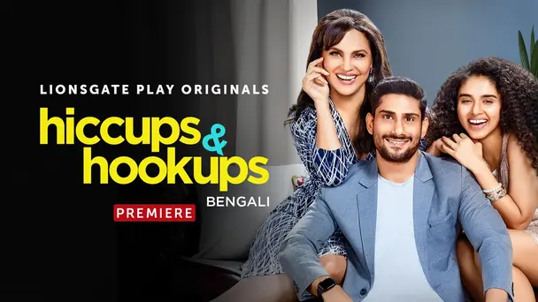 Waise Wale Bhai Behen