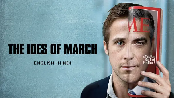 The Ides of March