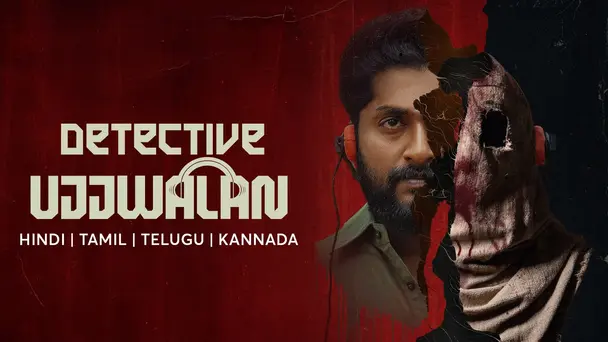 Detective Ujjwalan
