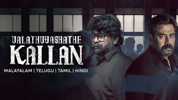 Valathu Vashathe Kallan
