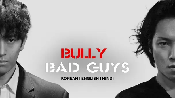 Bully Bad Guys