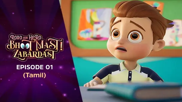 Ep 1 - Roro lazy Hero Crazy (Tamil)