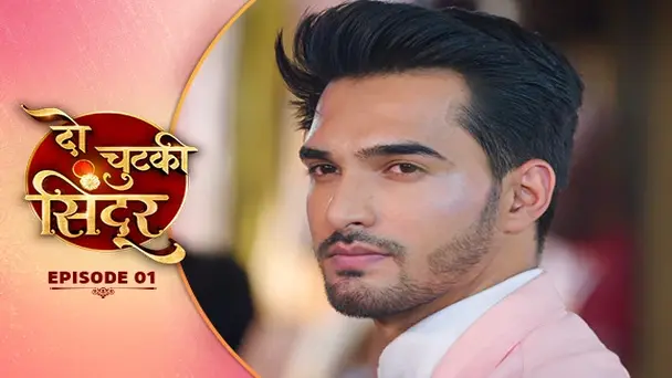 E1 - Do Chutki Sindoor