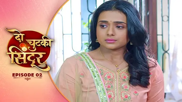 E2 - Do Chutki Sindoor