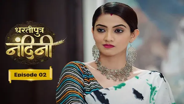 E2 - Dhartiputra Nandini