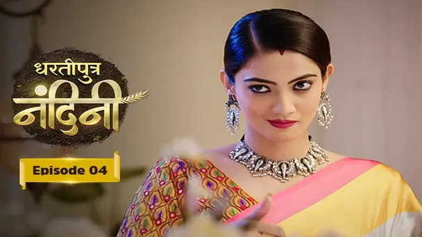 E4 - Dhartiputra Nandini