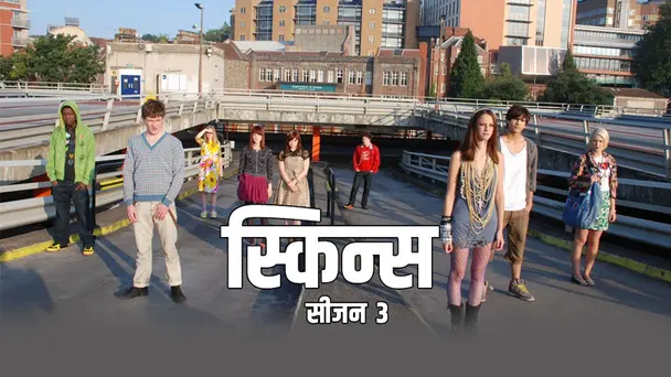 Skins Hindi