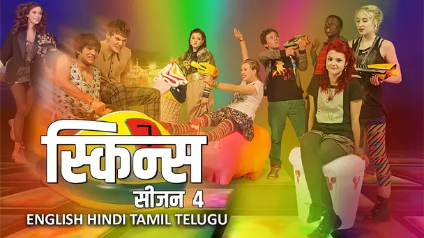 Skins Hindi