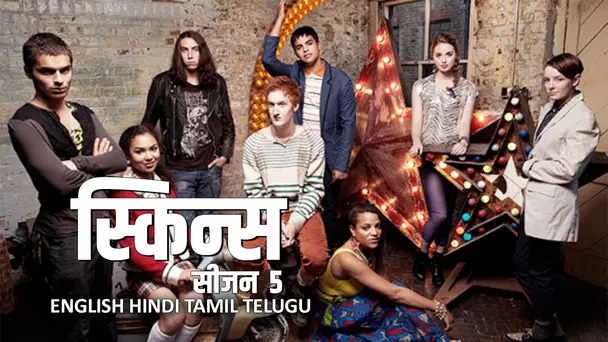 Skins Hindi