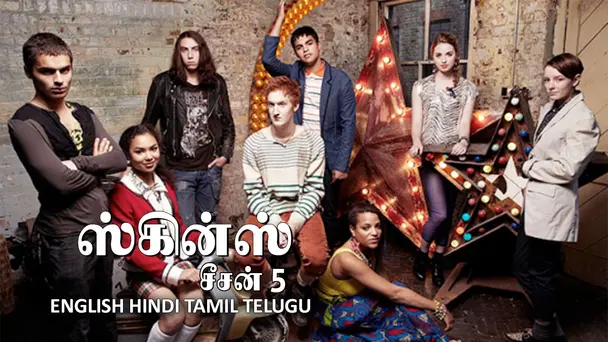 Skins Tamil