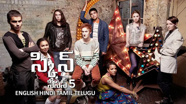 Skins Telugu